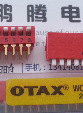原装日本OTAX 琴键式侧拨8位拨码开关 2.54间距 WCAP8332B镀金脚