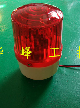 南州 LTE-1121 1121J旋转式警示灯DC24V AC220V报警器带声音红色
