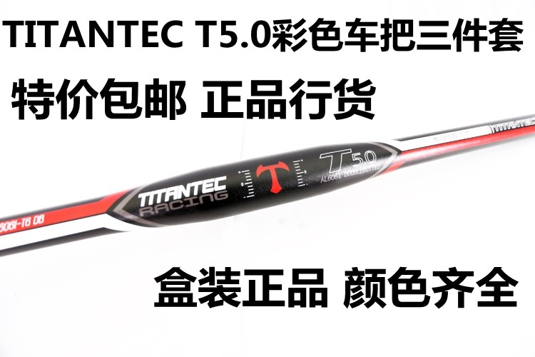 Guidon de vélo - Ref 2343526 Image 1