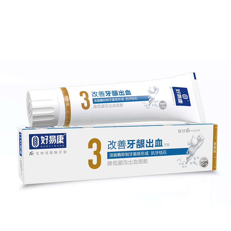 好易康 改善牙龈出血牙膏120g 降低龈沟出血指数 抗牙结石