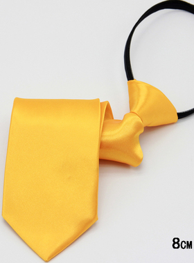 金黄色拉链领带 男正装职业商务结婚 8CM黄色易拉得懒人领带
