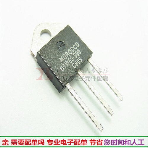专营电子零件 电子产品配单 批量更优惠!