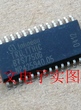 BTS7750G BTS77506 全系列汽车元件音频功放芯片进口现货可直拍