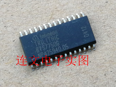 BTS7750G BTS77506 全系列汽车元件音频功放芯片进口现货可直拍