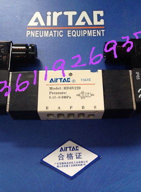 原装全新亚德客电磁阀 HD4V230C-DC24V AC220V