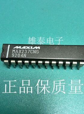 MAX237CNG ENG DIP 正品原装进口芯片 集成块 保上机