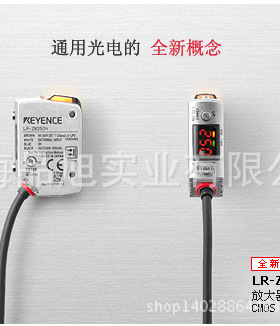 供应KEYENCE/基恩士 全新原装正品LR-ZB250CN CMOS激光传感器