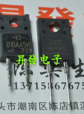 〖昇發电子〗全新 肖特基二极管MBR1045CT SB1045C B10A45V1