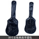 民谣木吉他背包38寸吉他包单肩包吉它手提包防水面料背包 包邮