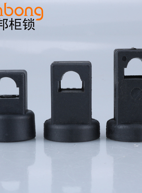 锁杆固定件RG002-1-2-3 标准机箱柜门锁配件 黑色导向件 PA固定件