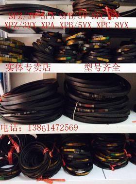 窄V带 联组带8V(25J)25N 三角带8V4550/11557 8V4600/11684