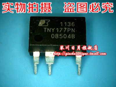 【小猪芯片】TNY177PN  3元 全新原装现货 可直接拍！