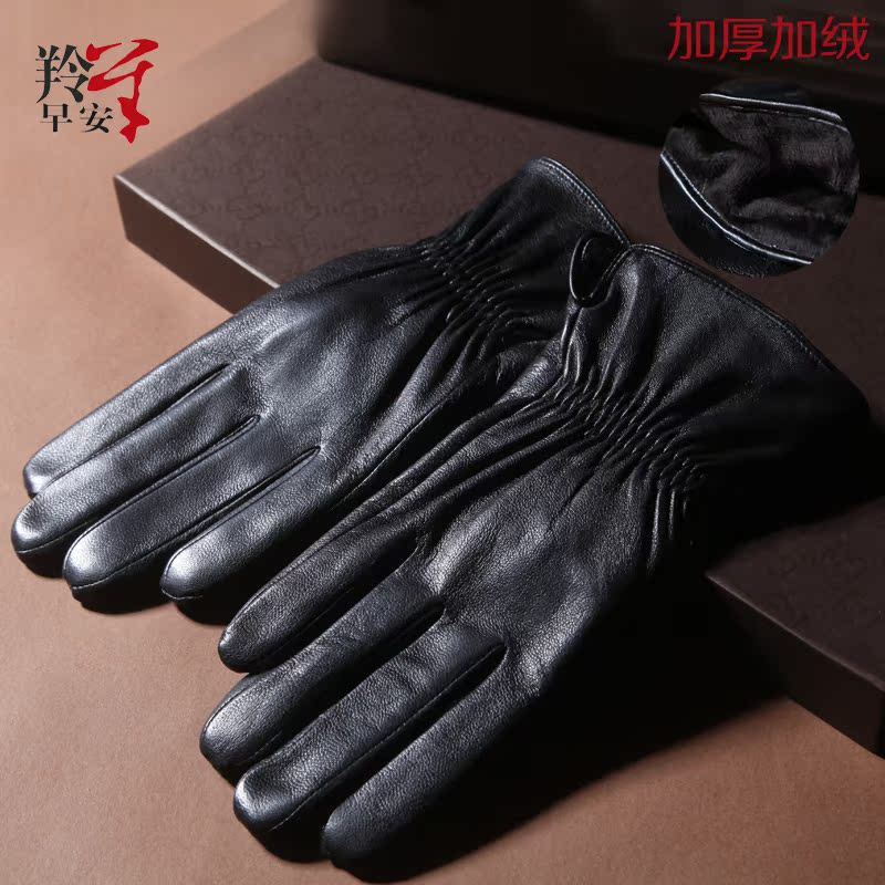 Gants pour homme      - Ref 2782368 Image 1
