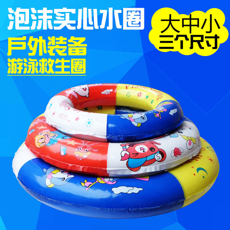 泡沫救生圈水圈游泳圈游水泡浮圈背浮打水板不用充气成人儿童水枪