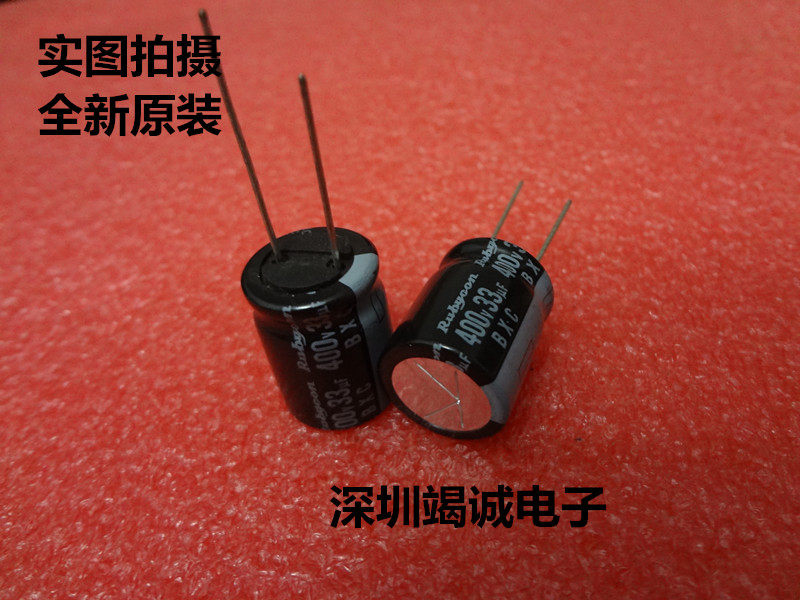 原装日本红宝石 电解电容400V33UF 33UF 400V BXC 高频低阻 16X20