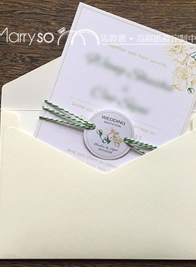 MarrySo马铃薯 白绿小清新个性定制喜帖 艺术纸加厚款请柬欧式C60