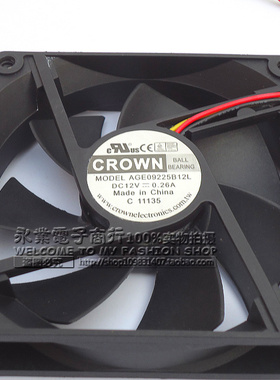 正品CROWN AGE09225B12L 9025 12V 0.26A 3线