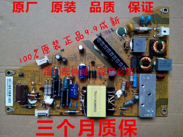海尔 LD39U3200 LE32A800N 电源板 0094002621U FP-HZP-2621U