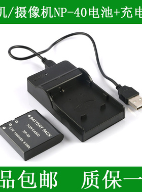 柯达 长焦相机电池+充电器PIXPRO AZ361 AZ521 LB-060 LB060