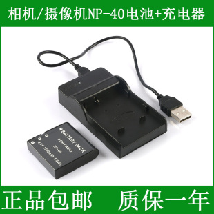 V556 HP惠普相机摄像机电池 V5061U V5061AU V5560 充电器V5061