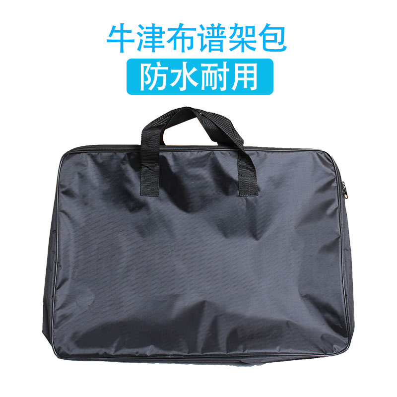 谱架袋谱架包乐谱架包图片