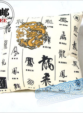 抱枕沙发靠垫靠背汽车靠枕