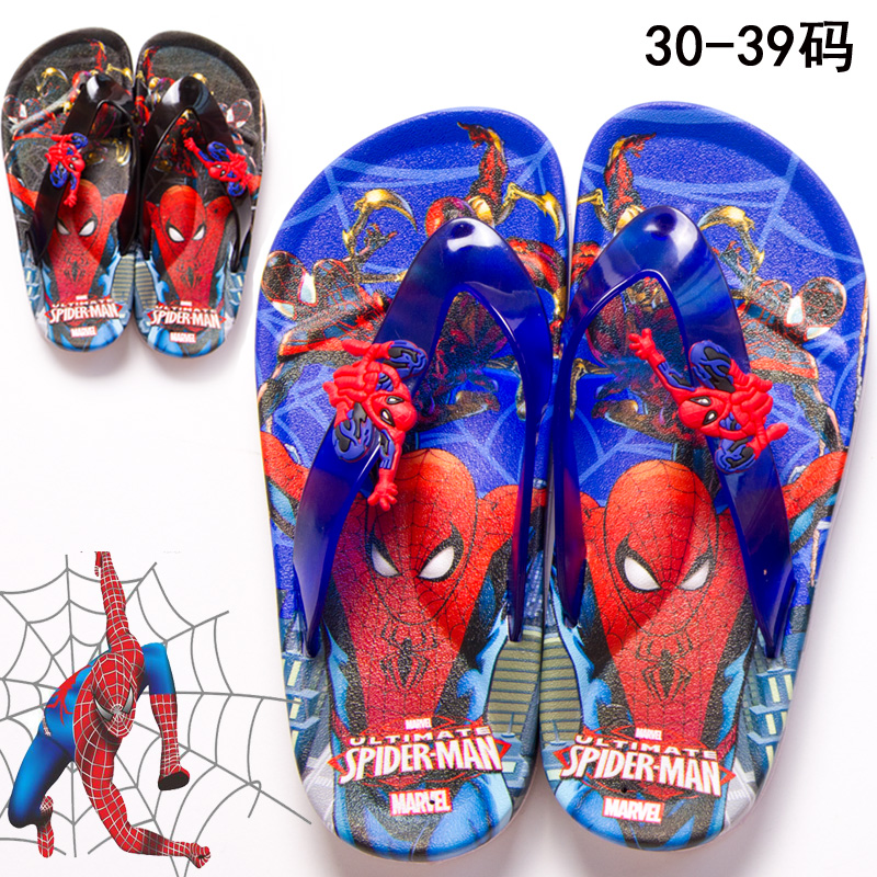 Chaussons enfants en autre - Ref 1036065 Image 1