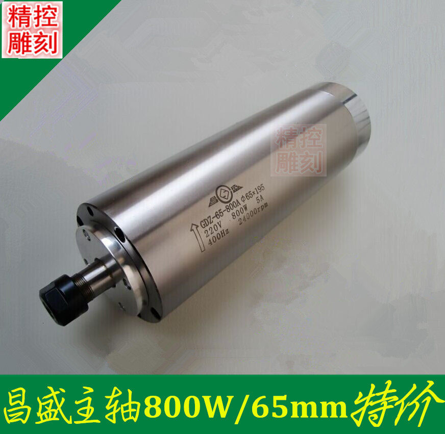 雕刻机主轴电机昌盛主轴高速电主轴水冷电机4轴承全新1.5/2.2/3KW