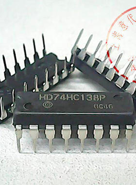 HD74HC138P 日立 74HC138〖正品原装〗赛格市场G332室实体店 现货