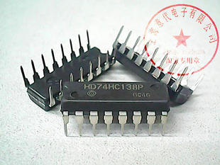 HD74HC138P 日立 74HC138〖正品原装〗赛格市场G332室实体店 现货