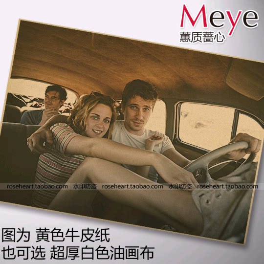 在路上经典电影海报文艺海报 怀旧复古牛皮纸海报 酒吧咖啡馆装饰