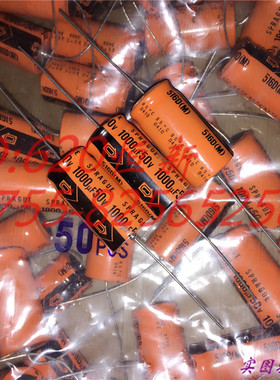 50V1000UF SPRAGUE 思碧 1000UF 50V 516D 16X31.5 轴向电解电容