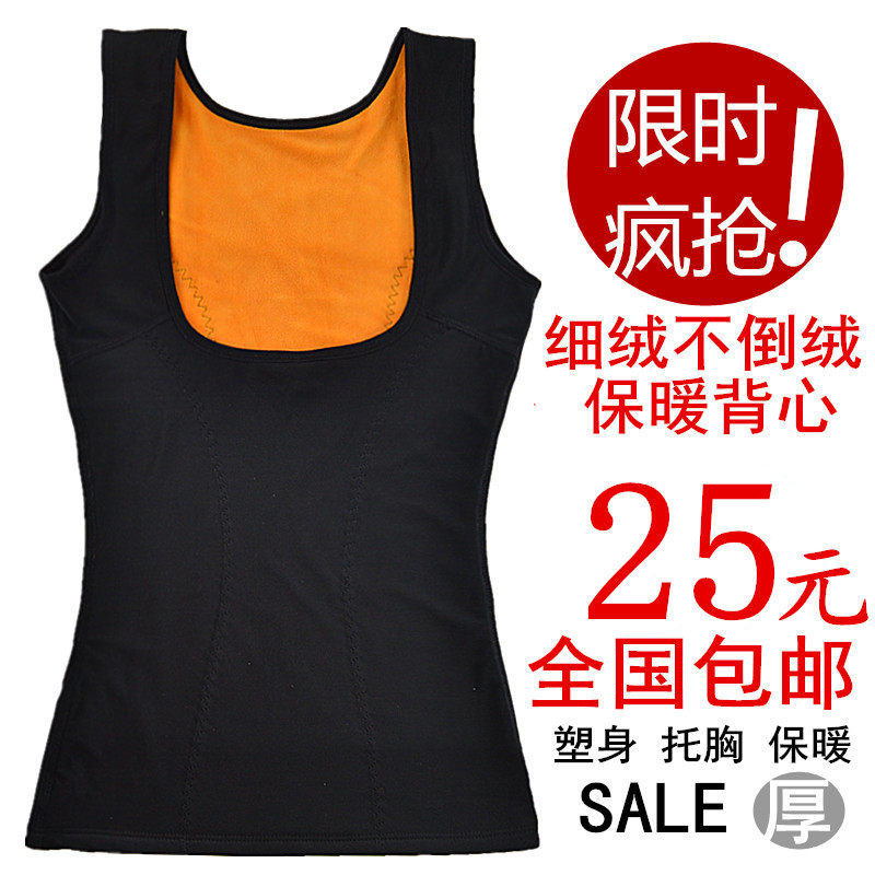 Sous-vêtement chaud jeunesse en laine - Ref 718654 Image 1