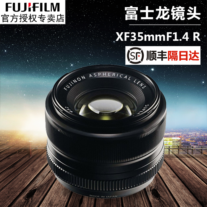 Fujifilm/富士 XF35mmF1.4 R 富士定焦镜头35 1.4