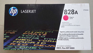 惠普828A M855xh CF365A M855dn 红色硒鼓 M880z 原装