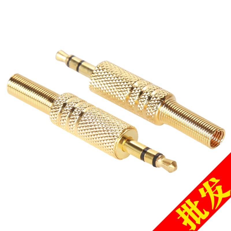 3.5MM立体声耳机插头焊接头 电脑插头 音频线3节小三芯镀金头