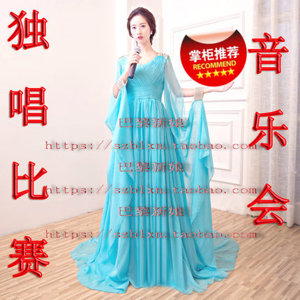 天蓝色性感V领水袖飘逸雪纺夏季夏天歌唱音乐会舞台演出服 女
