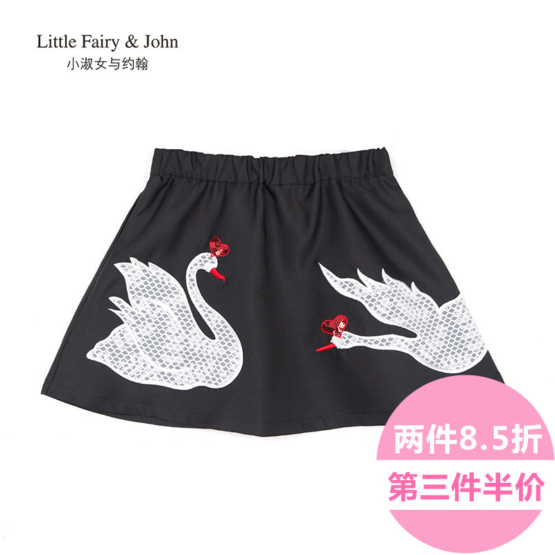 Jupe fillette en polyester - Ref 2052175 Image 1