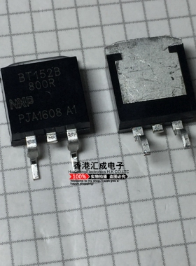 BT152B-800R TO-252 台产原装
