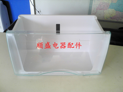 海尔冰箱原装厂配件短抽屉BCD-153T,BCD-156T ADZ,BCD-161