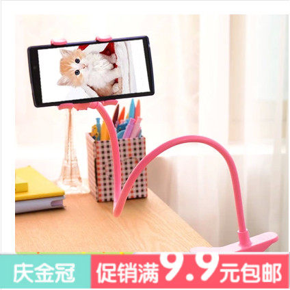 Support téléphone mobile - Ref 1364295 Image 1