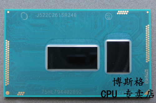 Intel® Core™ i3-5020U SR240 全新原装 BGA封装 笔记本CPU