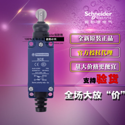 原装正品Schneider施耐德旋转型限位开关 XCE118 行程开关XCE-118
