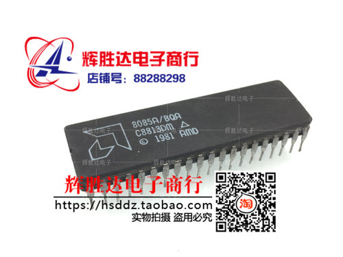 8085A/BQA CPU 收藏进口现货，集成电路IC 批量供应