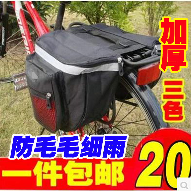 Sacoche pour vélo - Ref 2219417 Image 1