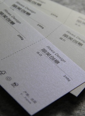 丽芙创意纸名片 350g 250g 超白 Rives Design 特种纸专色专版印