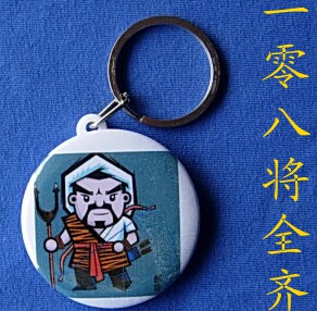 天暴星两头蛇解珍钥匙扣纪念品礼物装饰品周边配件礼品收藏品挂件