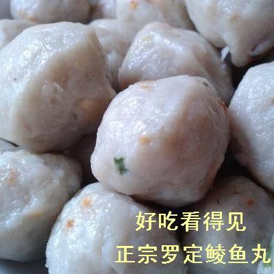 营养丰富罗定特产传统鲮鱼丸