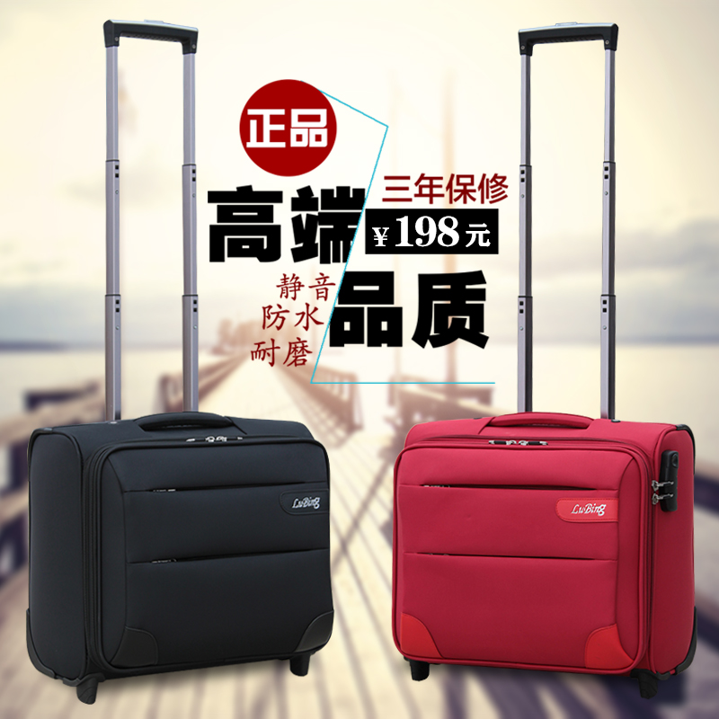 万向轮密码小旅行拉杆箱14空姐登机拖箱16商务行李箱子18男女20寸