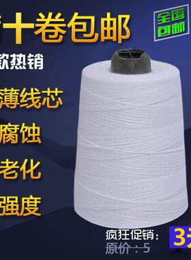 手提电动配件封包机